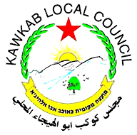 https://mail.kaokab-abu-alhija.muni.il/home